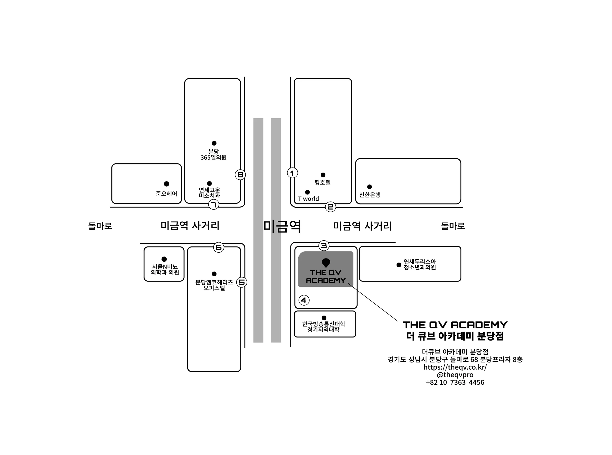 더큐브 아카데미 분당점 위치 안내